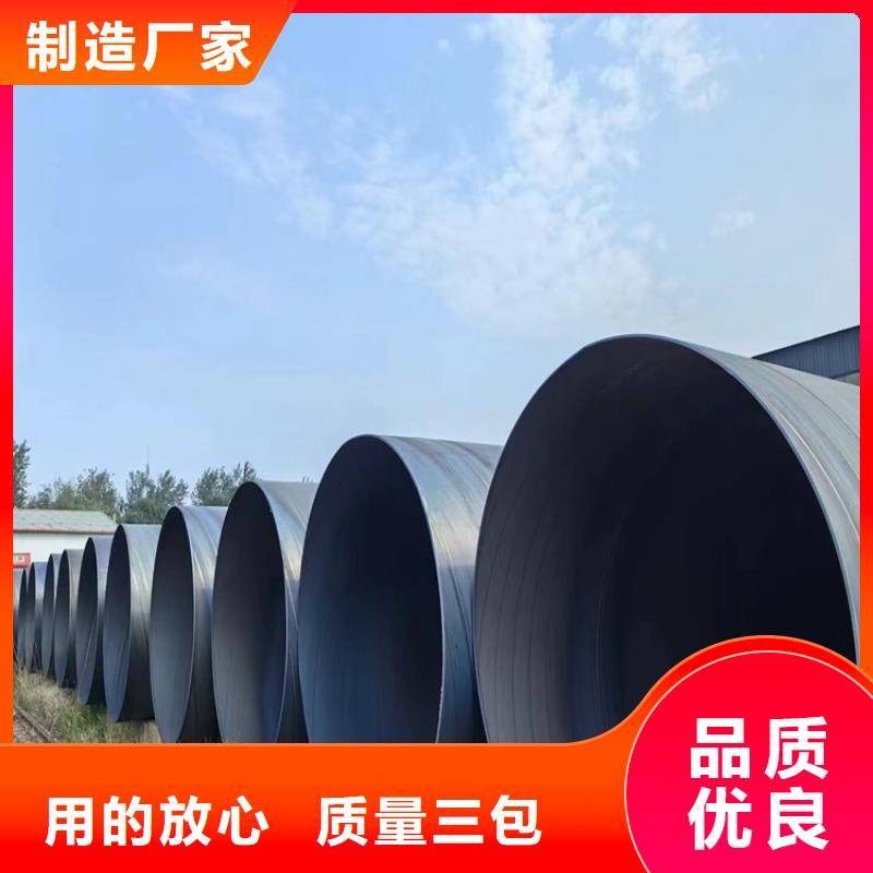 螺旋管无缝钢管价格诚信厂家