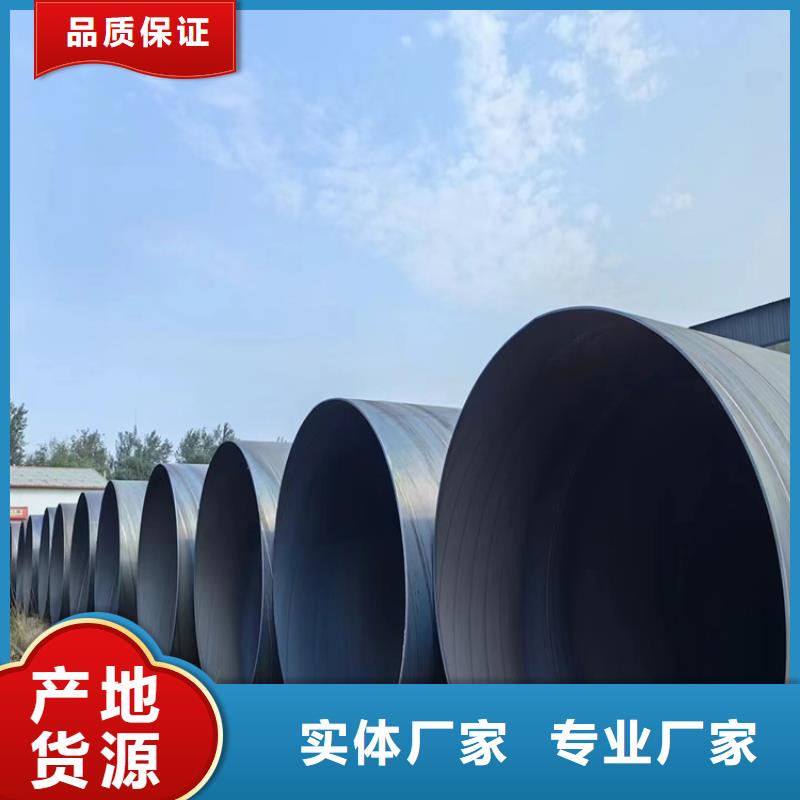 螺旋管无缝钢管价格诚信厂家