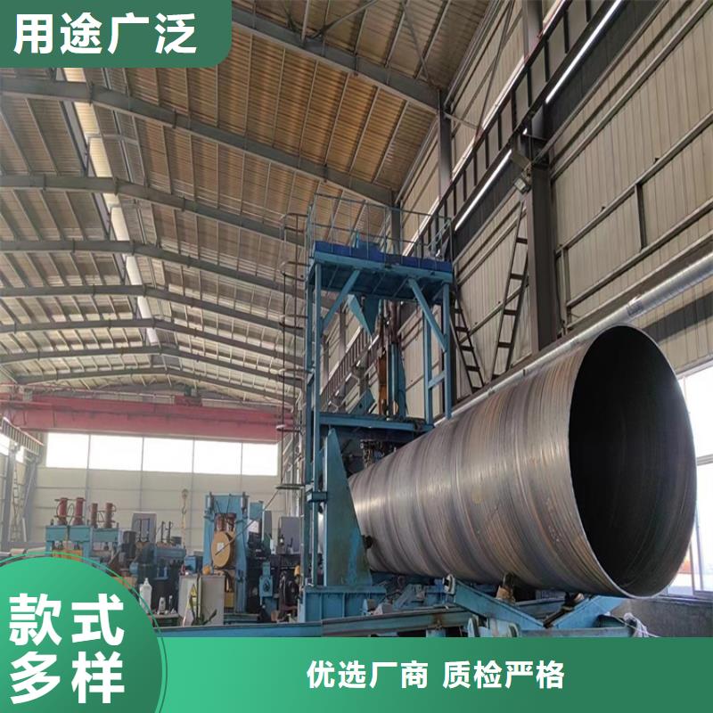【螺旋管】方矩管厂家品质过硬