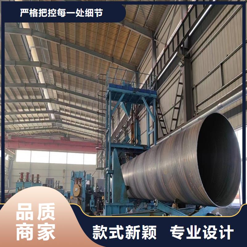 螺旋管无缝钢管价格诚信厂家