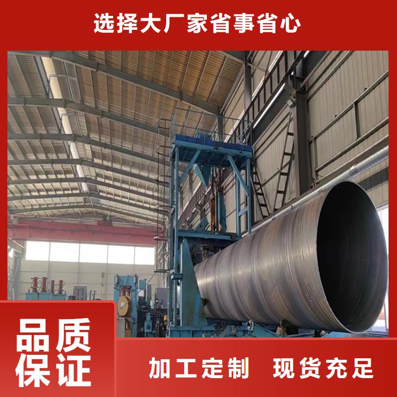 螺旋管【3pe防腐钢管】卓越品质保障