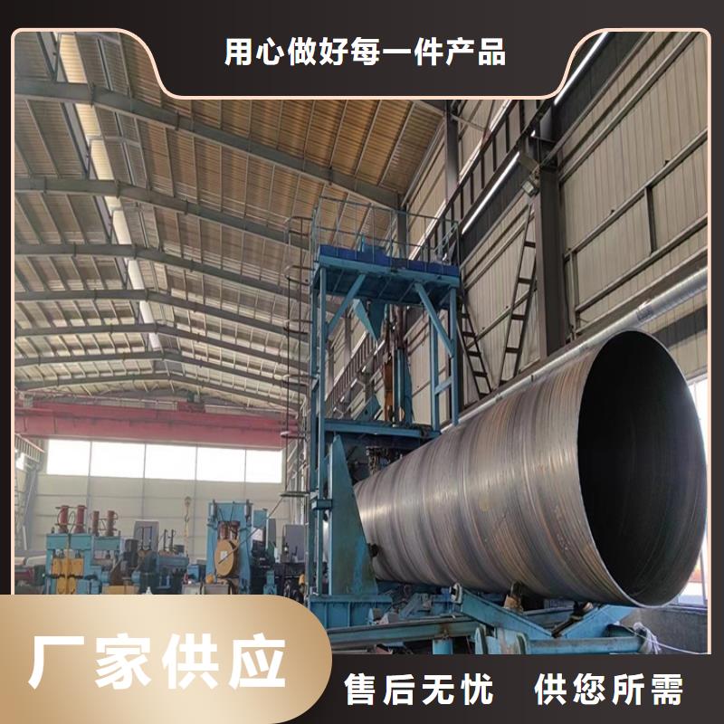 螺旋管无缝钢管价格诚信厂家