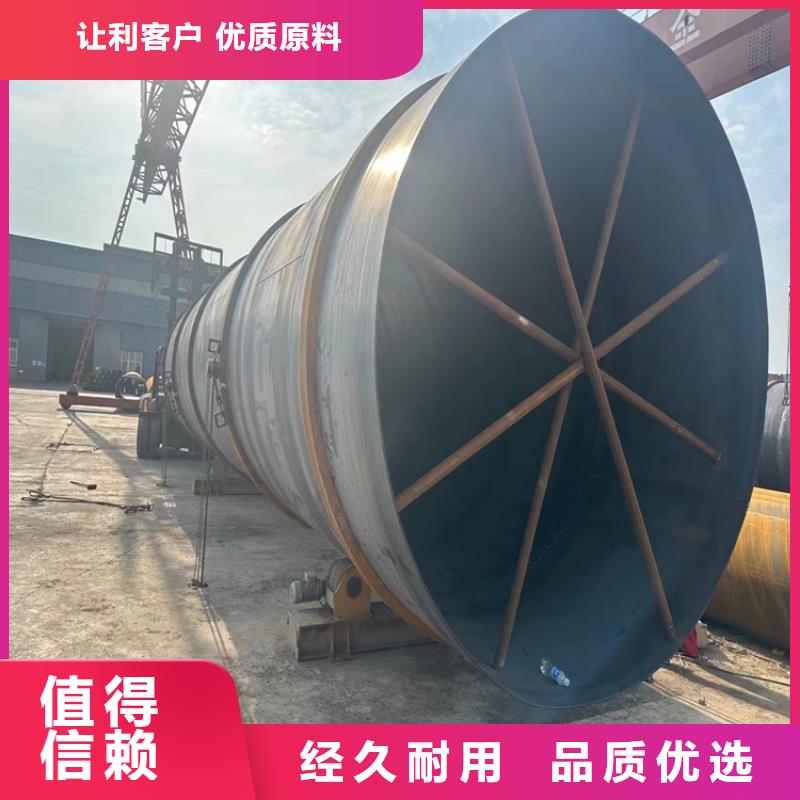 螺旋管【3pe防腐钢管】卓越品质保障