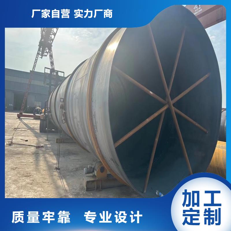螺旋管_防腐保温钢管以质量求生存