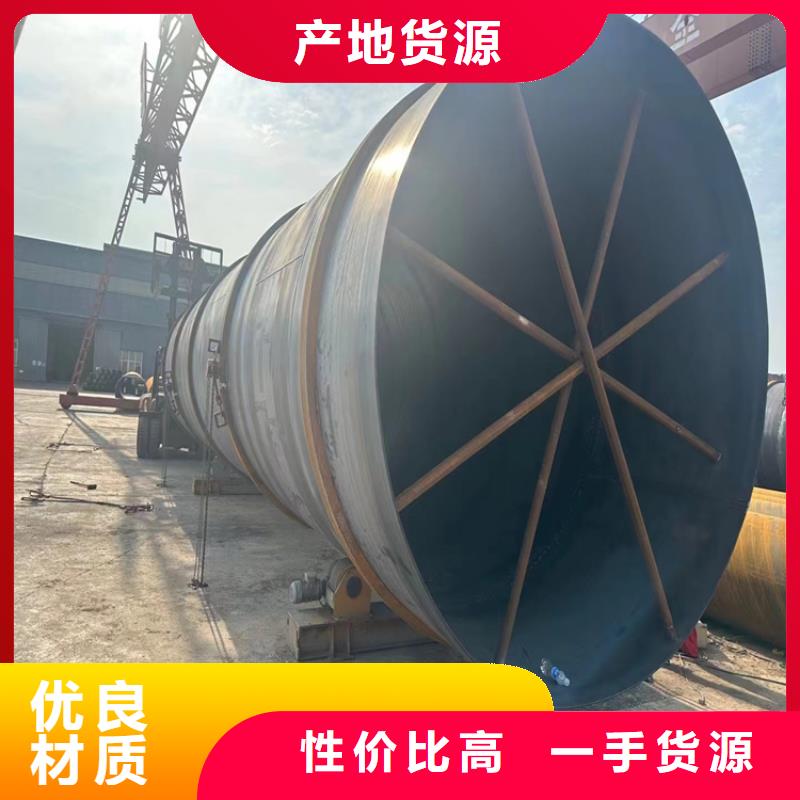 螺旋管【3pe防腐钢管】卓越品质保障