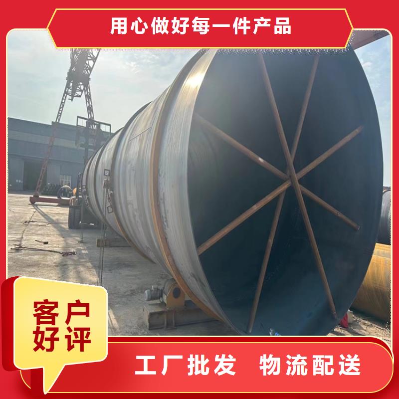 【螺旋管】方矩管厂家品质过硬