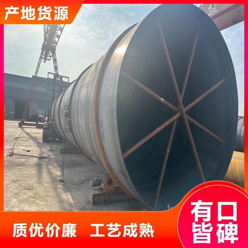 螺旋管【3pe防腐钢管】卓越品质保障