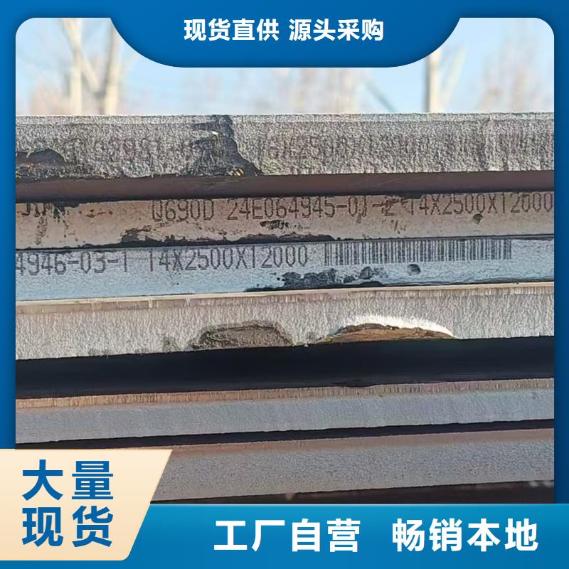 304合金钢板厂家直销