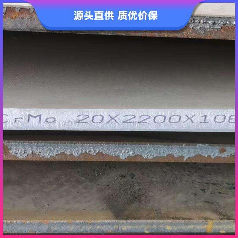 304合金钢板厂家直销