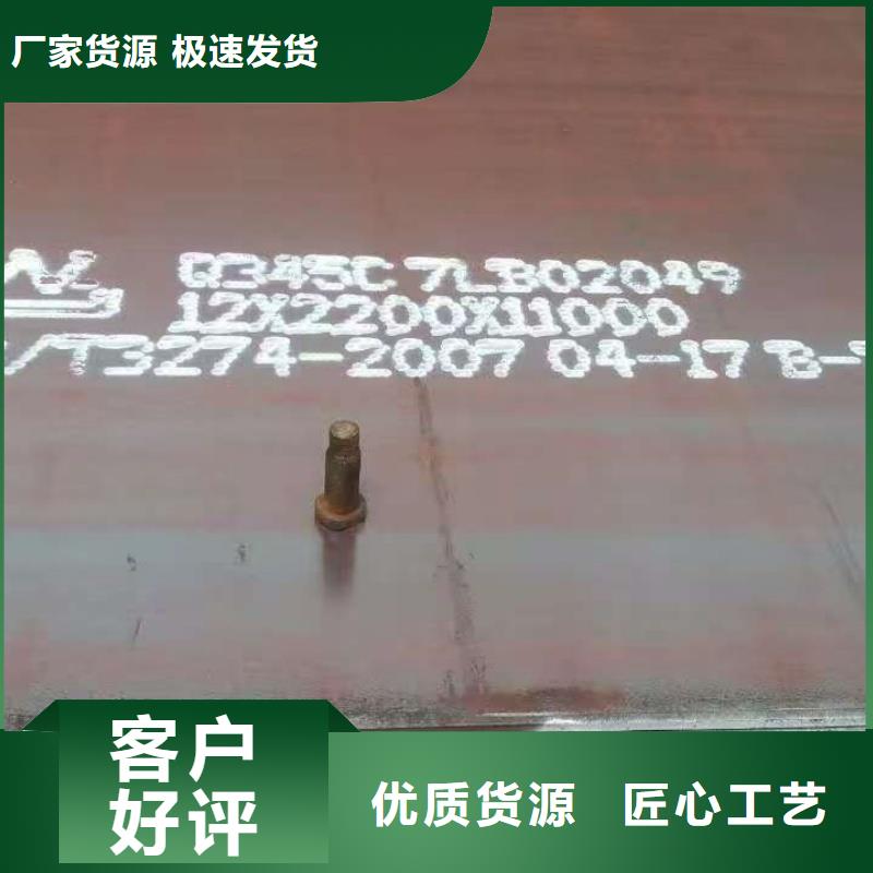 mn13耐磨合金钢板规格齐全