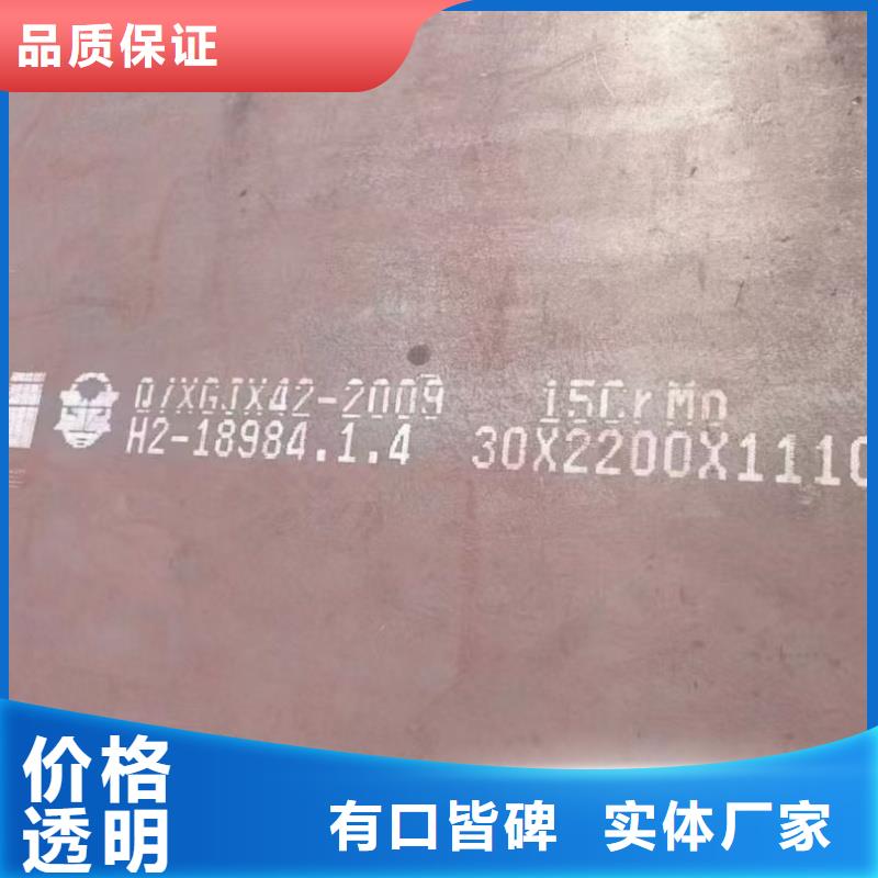 304合金钢板厂家直销