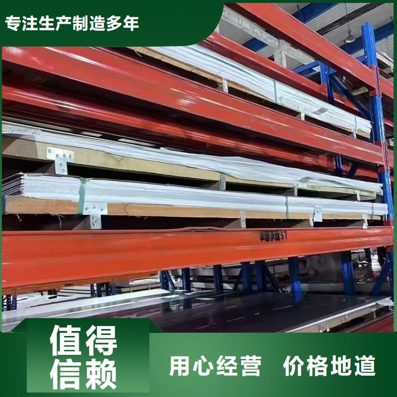 Q690D合金钢板报价行情