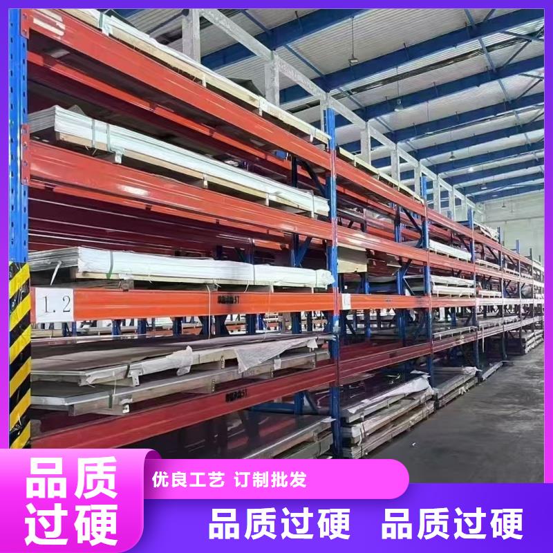 Q550D钢板厂家直销