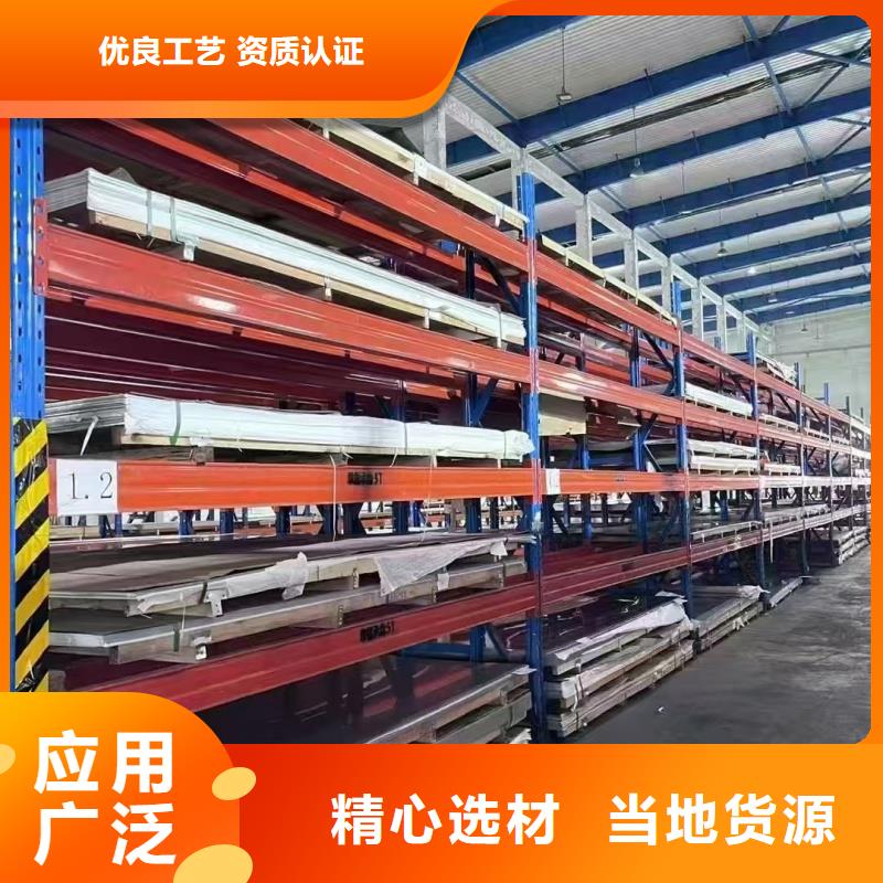 Q690D合金钢板报价行情