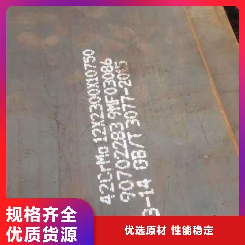 Q550D钢板厂家直销