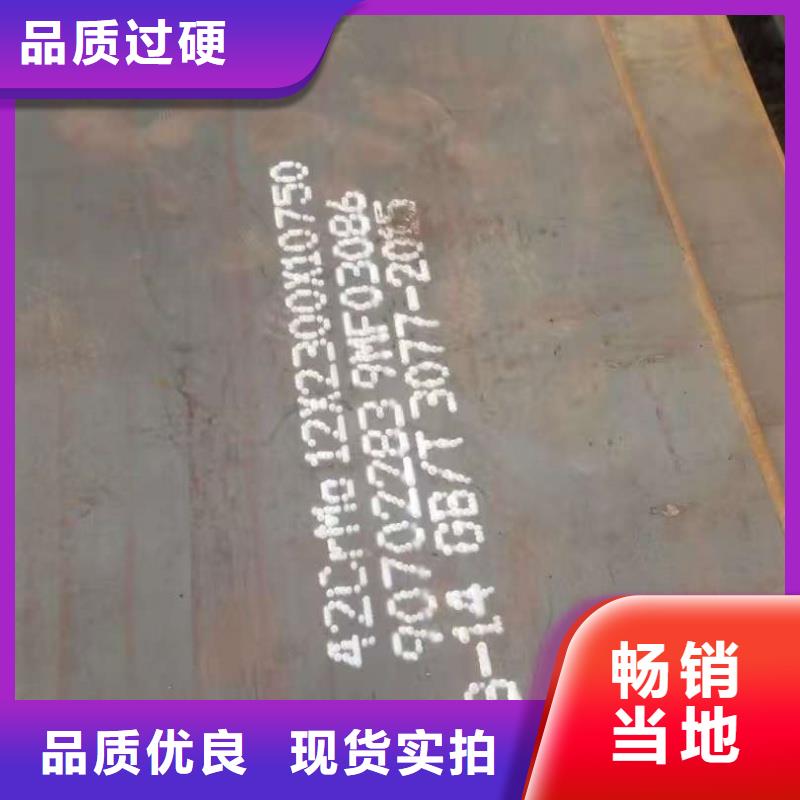 Q690D合金钢板报价行情