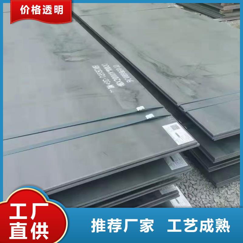 304合金钢板厂家直销