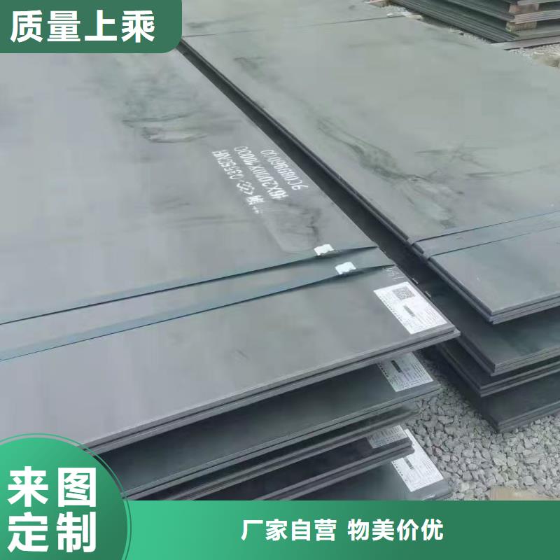 Q690D合金钢板报价行情