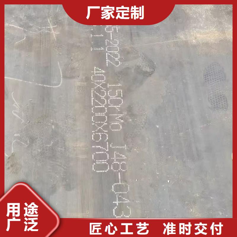 Q690D合金钢板报价行情