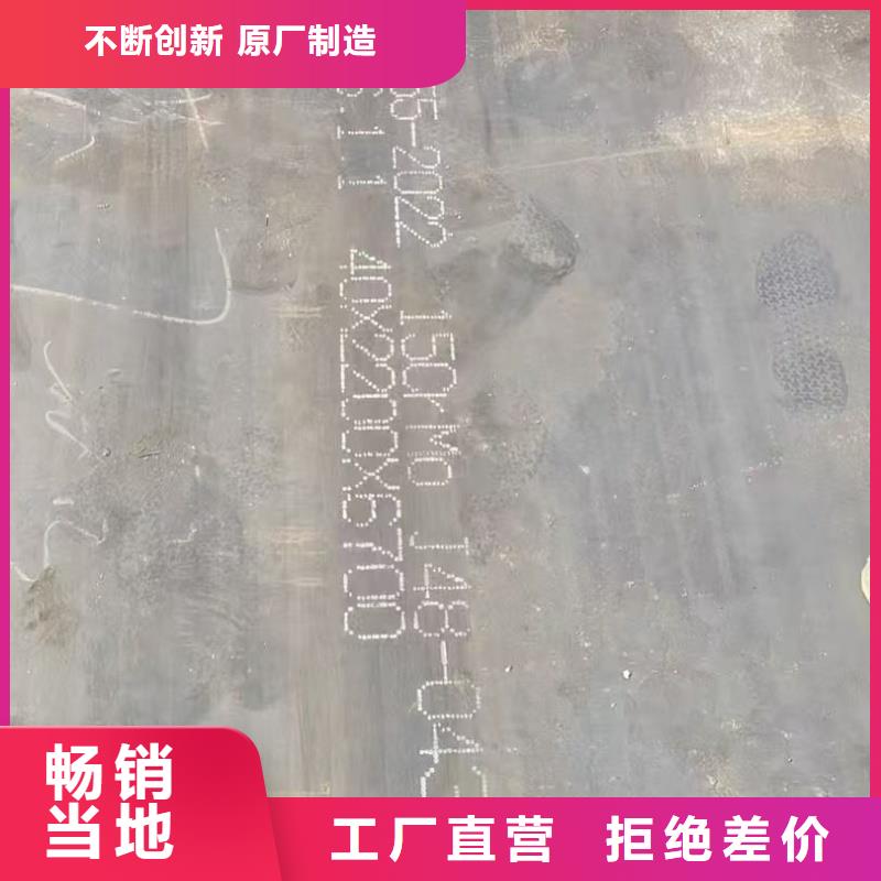 Q690D合金钢板报价行情