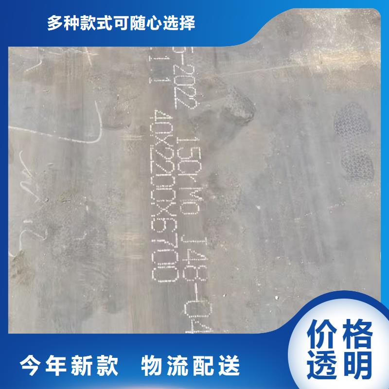 Q550D钢板厂家直销