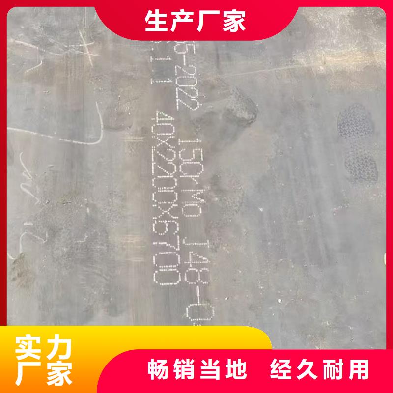 304合金钢板厂家直销