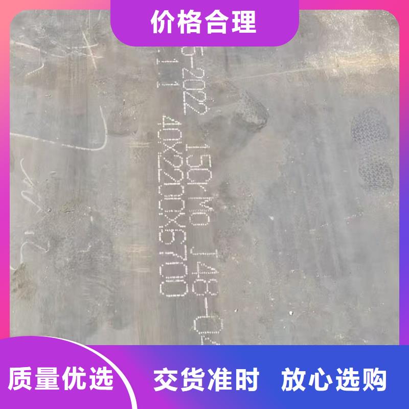 Q690D合金钢板报价行情