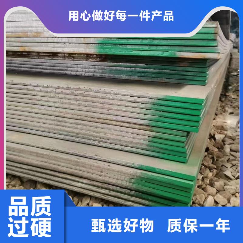 304合金钢板厂家直销