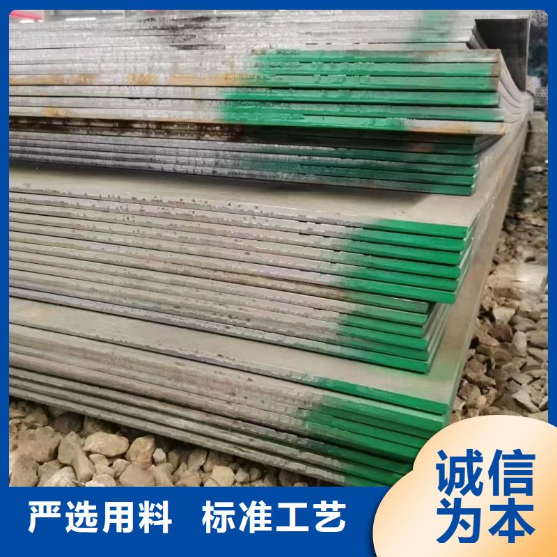 Q690D合金钢板报价行情