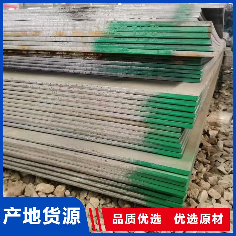 mn13耐磨合金钢板规格齐全