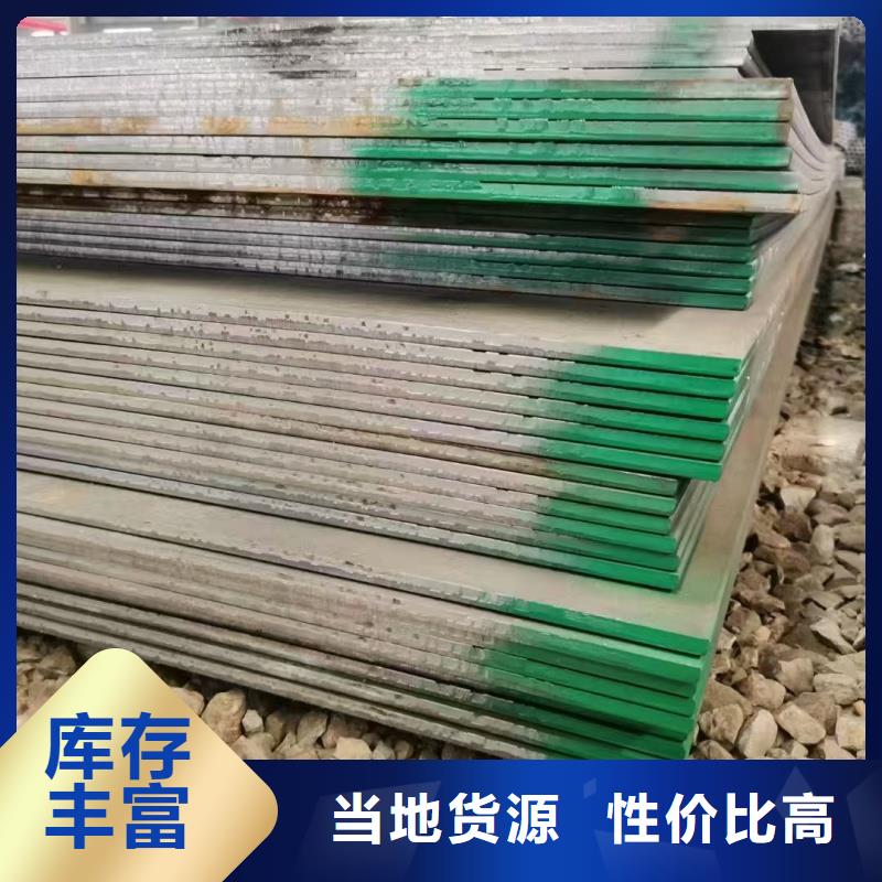 Q550D钢板厂家直销