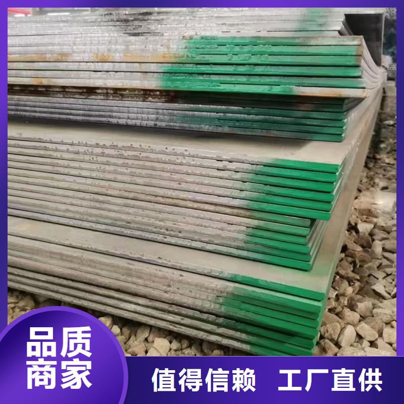 Q690D合金钢板报价行情