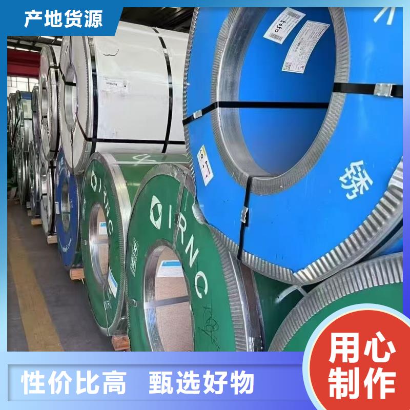 304合金钢板厂家直销