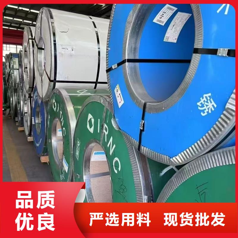 304钢板全国发货