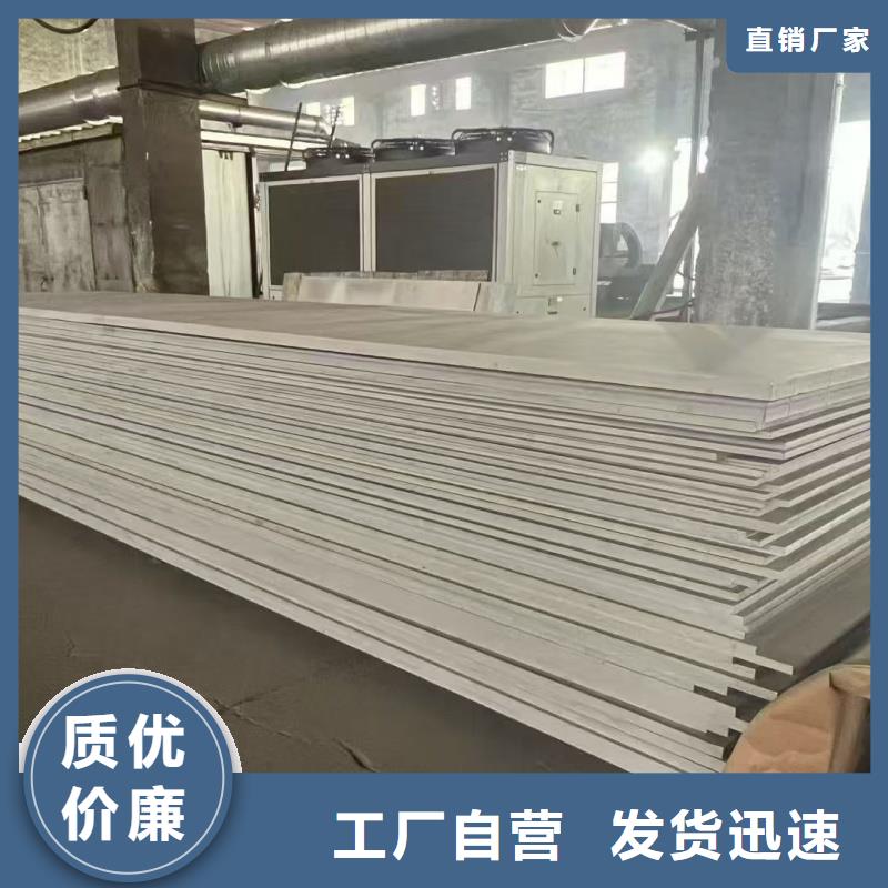 Q690D合金钢板报价行情