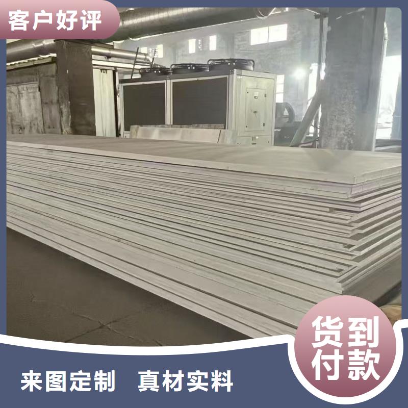 304合金钢板厂家直销