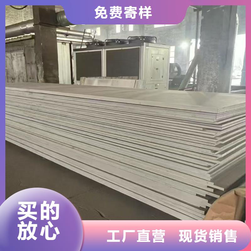 Q420B合金钢板报价行情