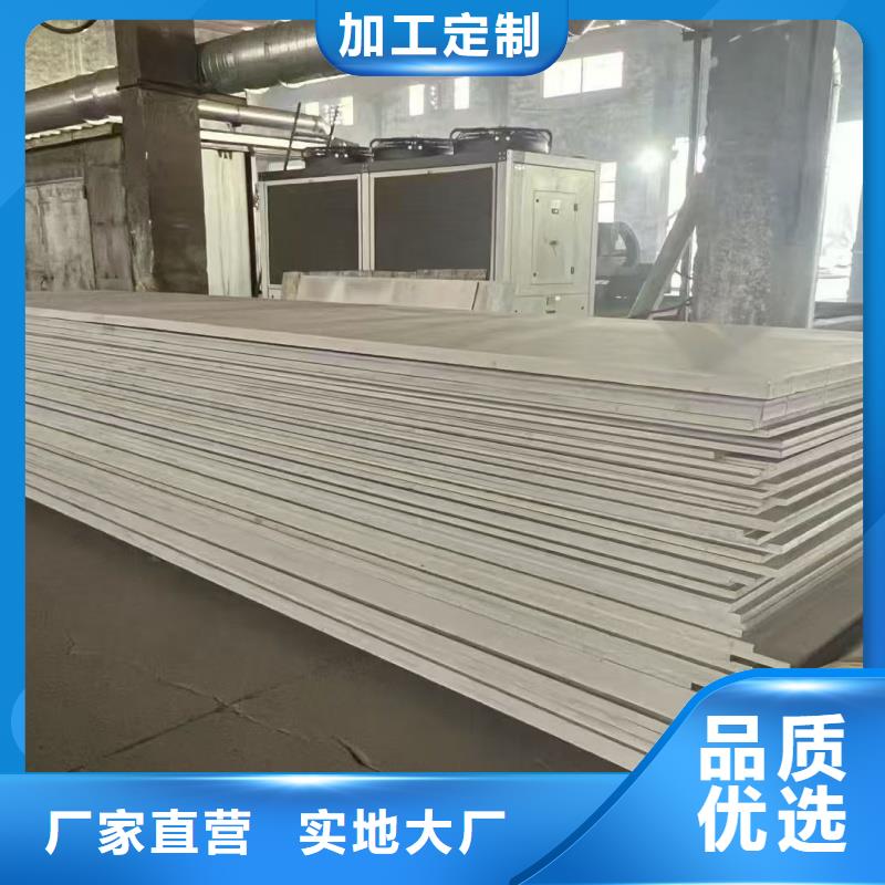 304钢板全国发货