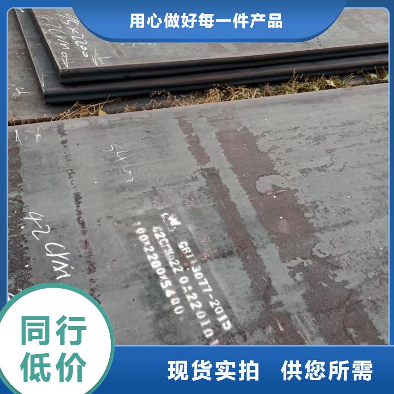 304钢板全国发货