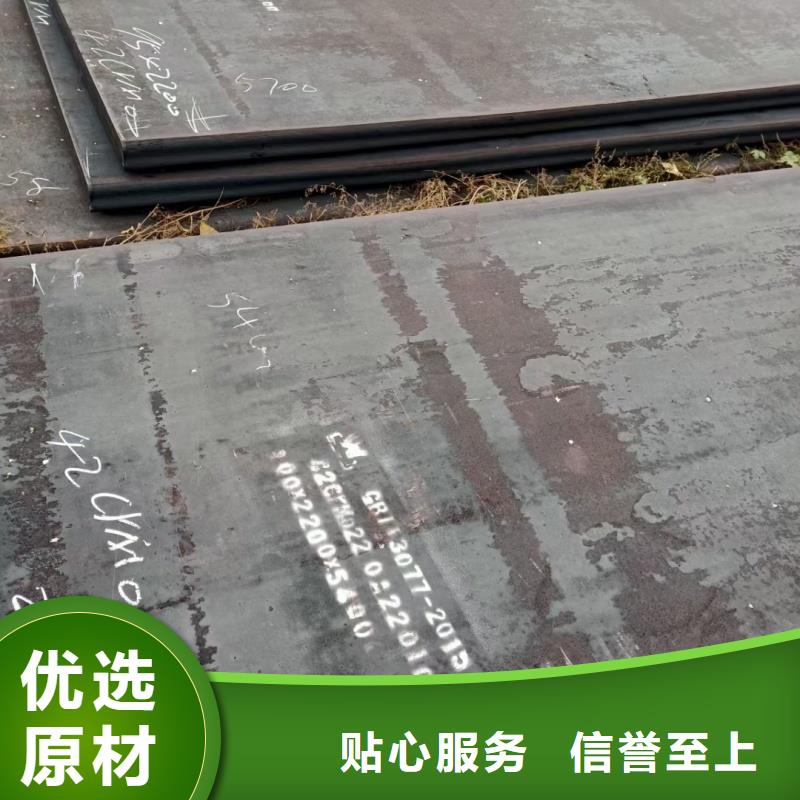 mn13耐磨合金钢板规格齐全