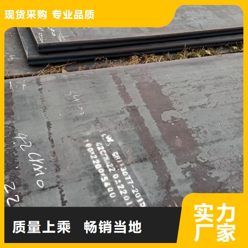 304合金钢板厂家直销