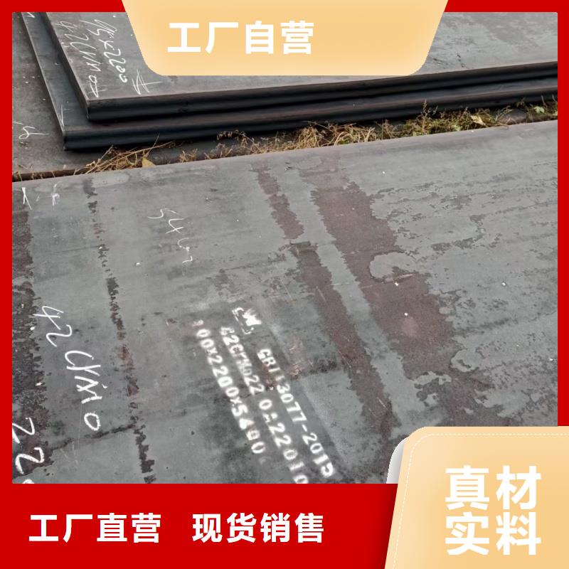 Q690D合金钢板报价行情