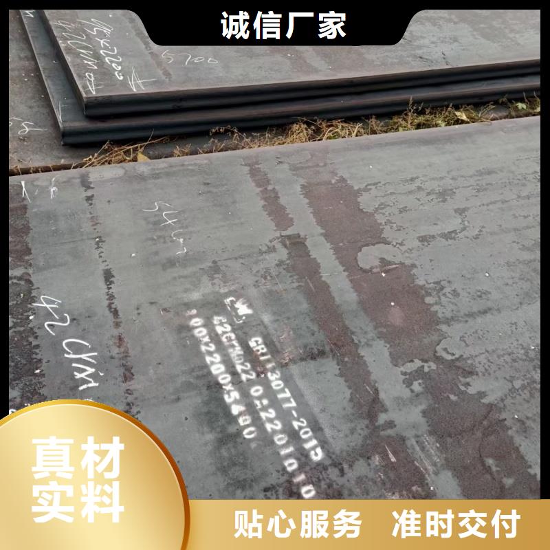 304合金钢板厂家直销