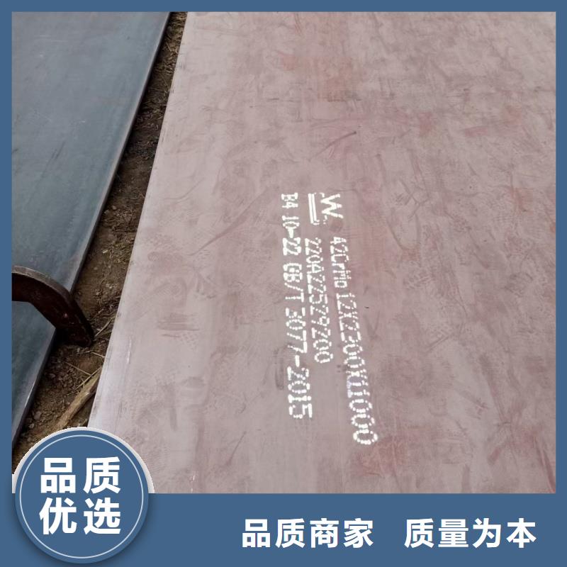 304合金钢板厂家直销