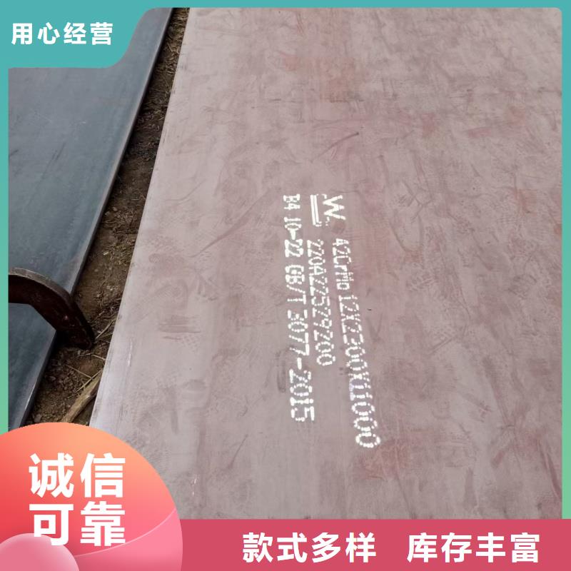 304合金钢板厂家直销