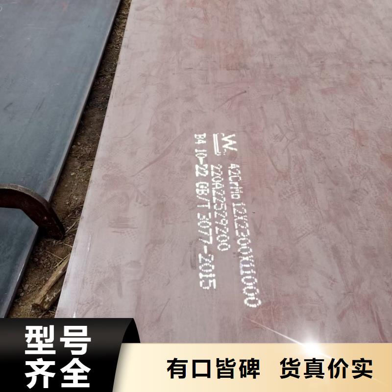 304合金钢板厂家直销