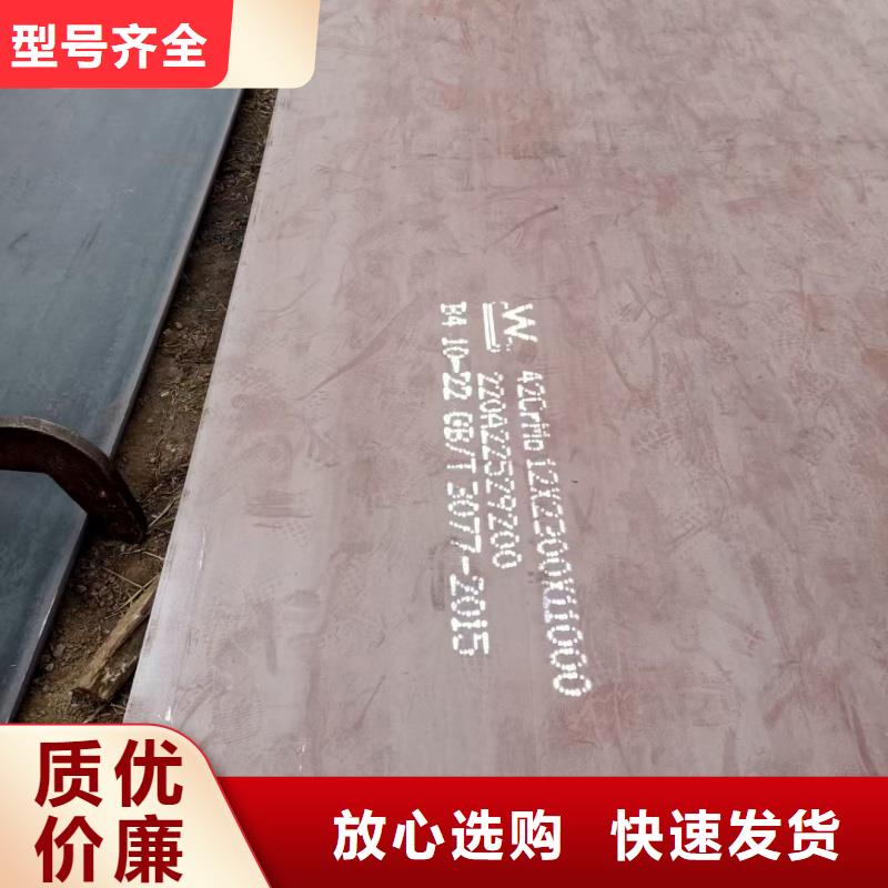 304钢板全国发货