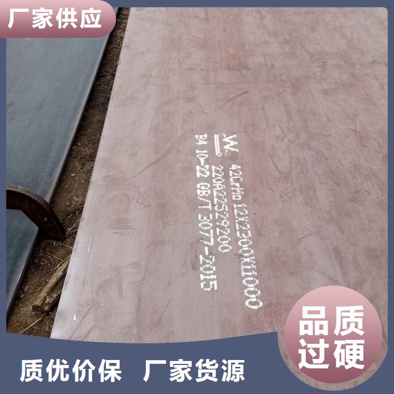 Q550D钢板厂家直销