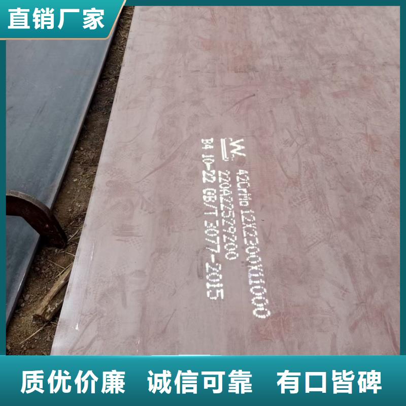 Q550D钢板厂家直销