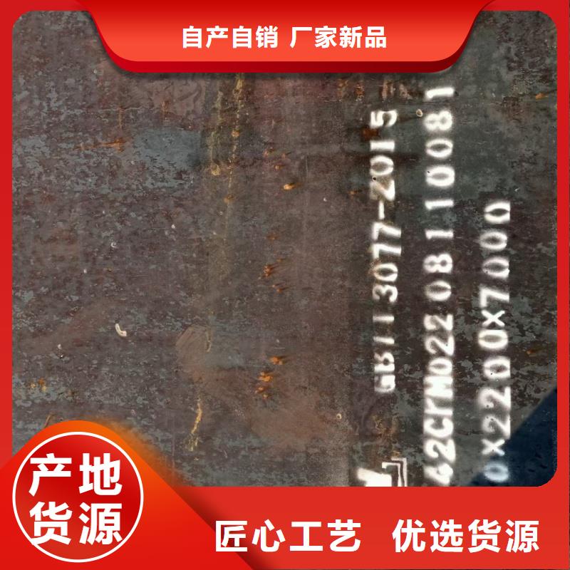 304钢板全国发货